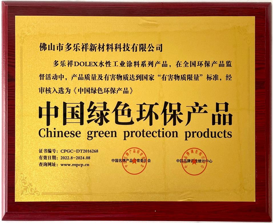 新建項(xiàng)目 - 2022-10-10T094517.819.png